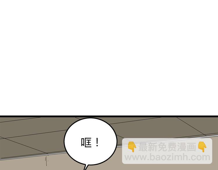 《深水前线》第8话 进一步变异 第7页