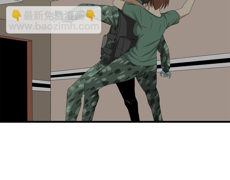 《深水前线》第11话 漏网之鱼 第10页