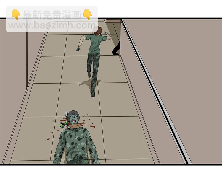 《深水前线》第11话 漏网之鱼 第17页