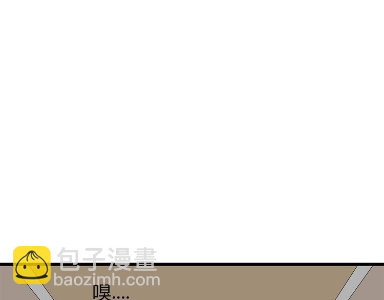 《深水前线》第11话 漏网之鱼 第18页