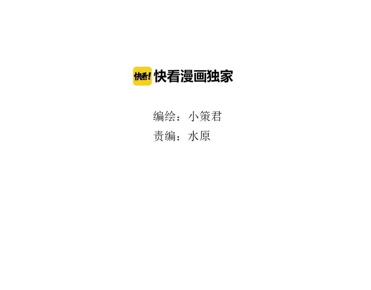 《深水前线》第11话 漏网之鱼 第1页