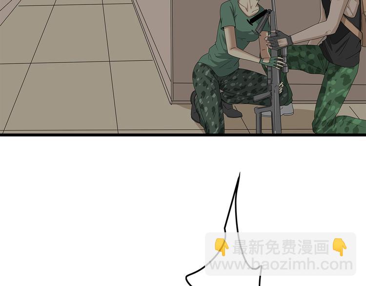 《深水前线》第11话 漏网之鱼 第21页