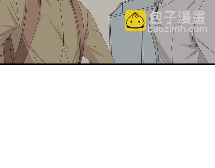 《深水前线》第11话 漏网之鱼 第25页