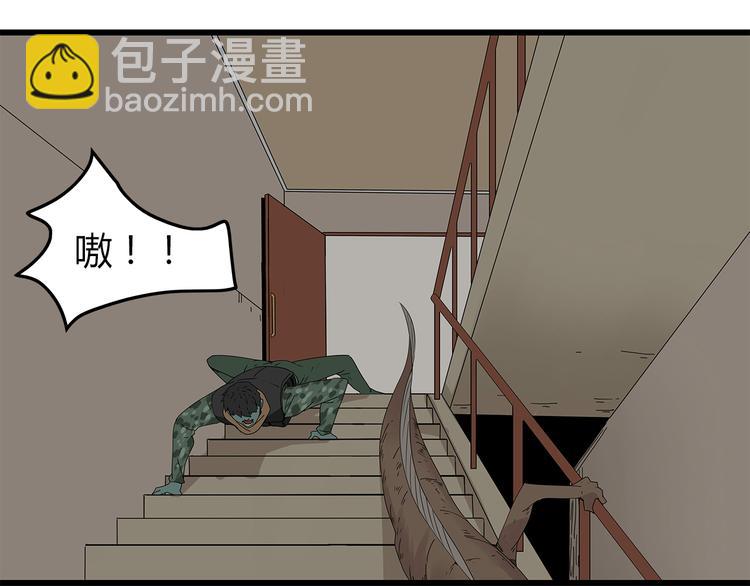 《深水前线》第11话 漏网之鱼 第26页