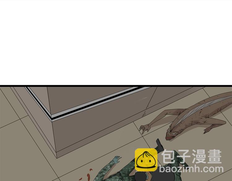 《深水前线》第11话 漏网之鱼 第27页