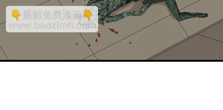 《深水前线》第11话 漏网之鱼 第28页