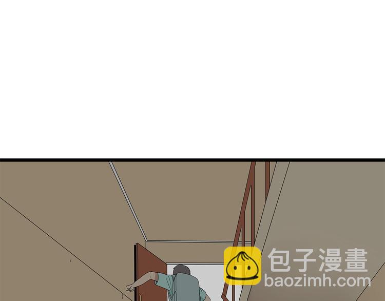 《深水前线》第11话 漏网之鱼 第2页
