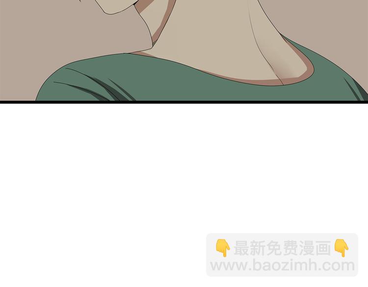 《深水前线》第11话 漏网之鱼 第33页