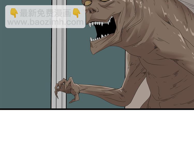 《深水前线》第11话 漏网之鱼 第40页