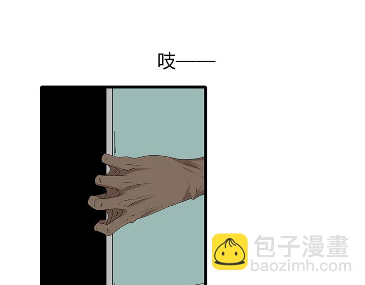 《深水前线》第11话 漏网之鱼 第41页