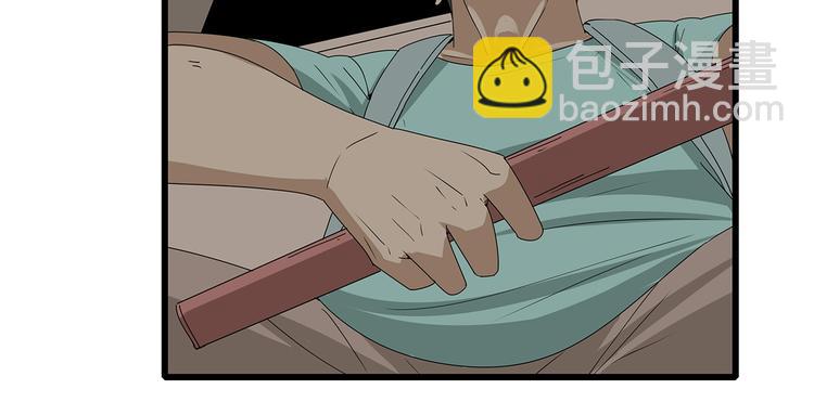 《深水前线》第11话 漏网之鱼 第43页