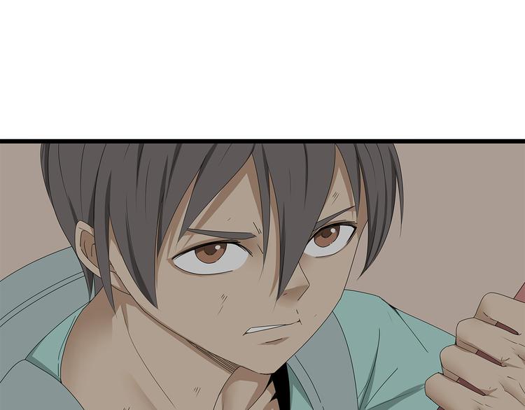 《深水前线》第11话 漏网之鱼 第44页
