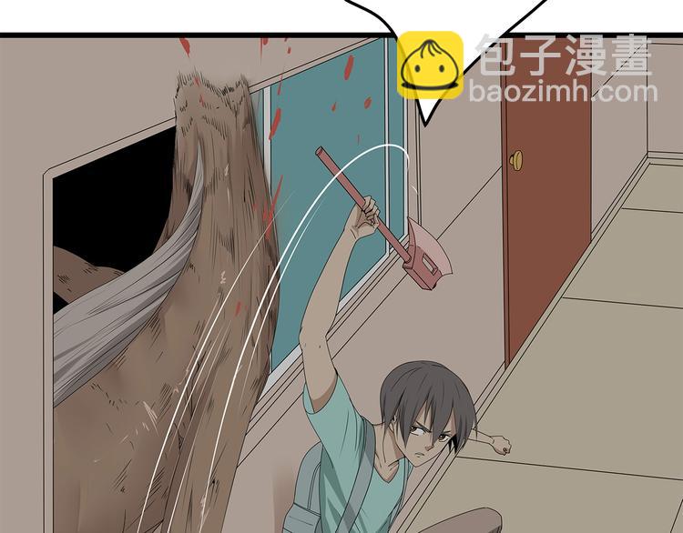 《深水前线》第11话 漏网之鱼 第46页