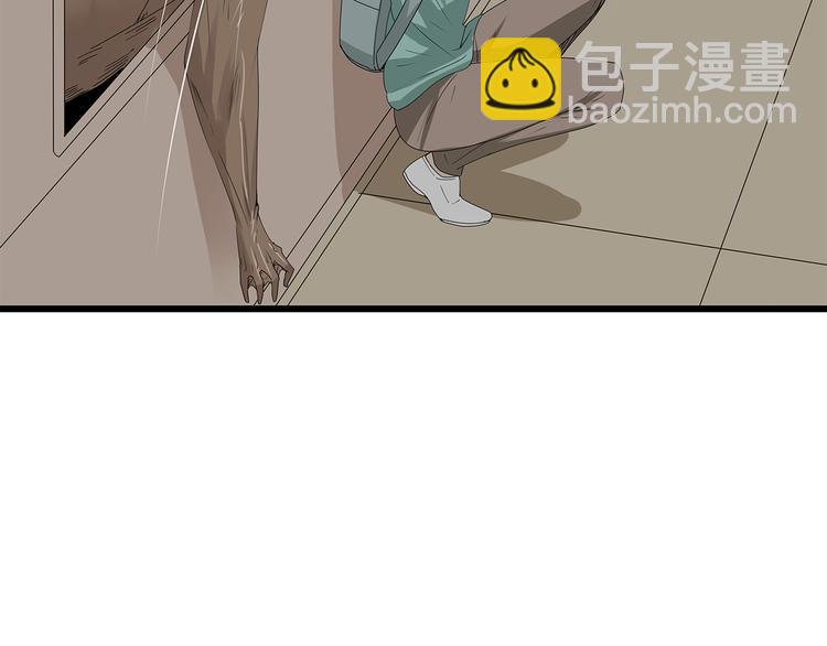 《深水前线》第11话 漏网之鱼 第47页