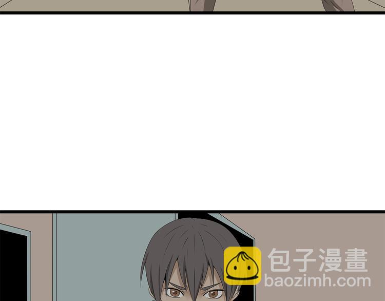 《深水前线》第11话 漏网之鱼 第49页