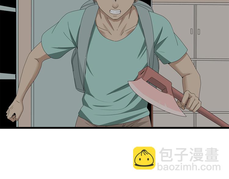 《深水前线》第11话 漏网之鱼 第50页