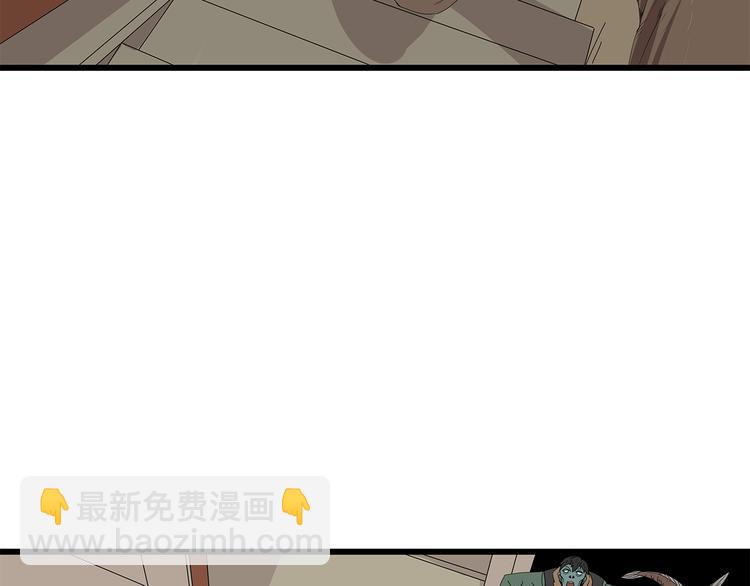 《深水前线》第11话 漏网之鱼 第5页