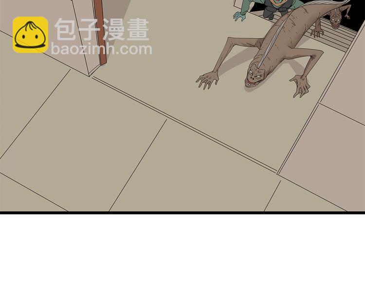 《深水前线》第11话 漏网之鱼 第6页