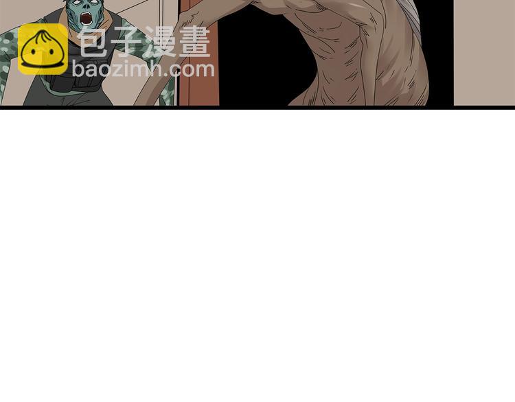 《深水前线》第11话 漏网之鱼 第8页