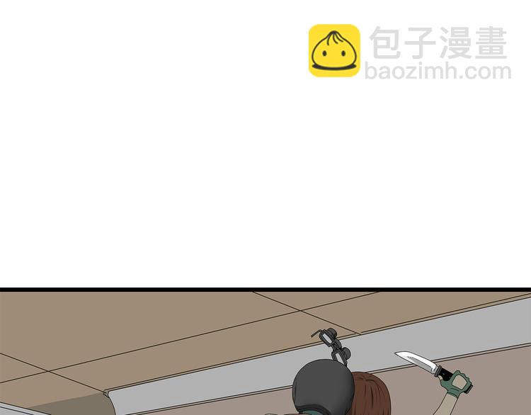 《深水前线》第11话 漏网之鱼 第9页