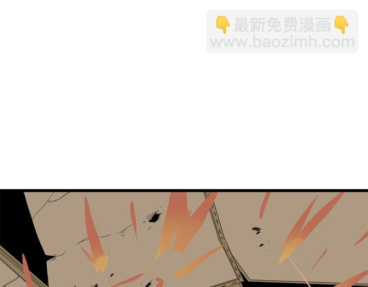 《深水前线》第13话 特殊能力 第10页