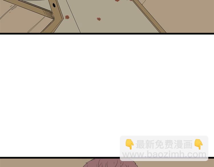《深水前线》第13话 特殊能力 第18页