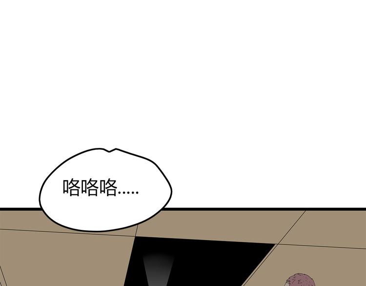 《深水前线》第13话 特殊能力 第20页