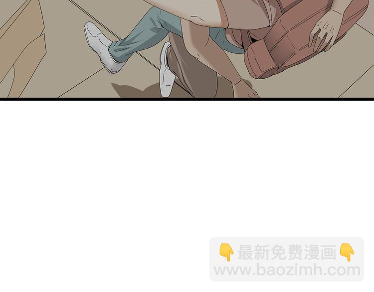 《深水前线》第13话 特殊能力 第29页