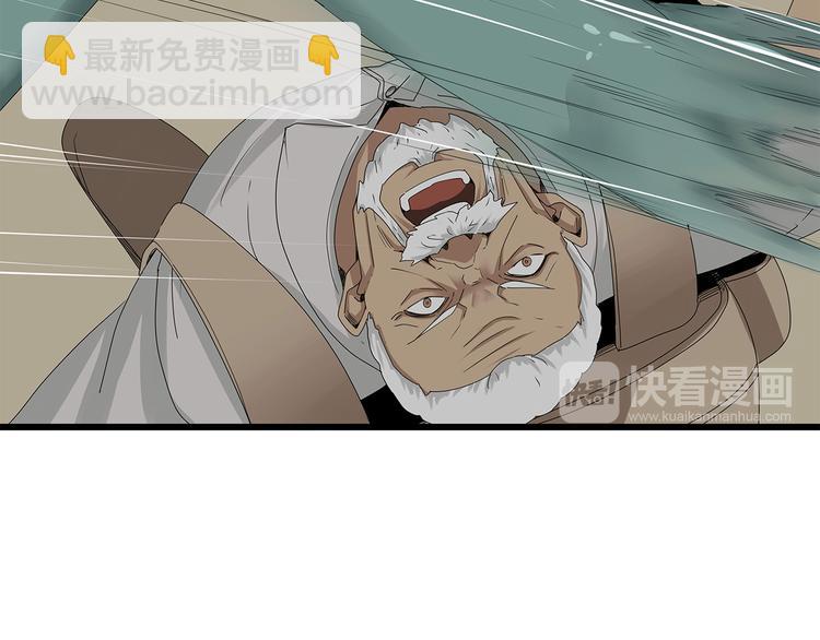 《深水前线》第13话 特殊能力 第36页