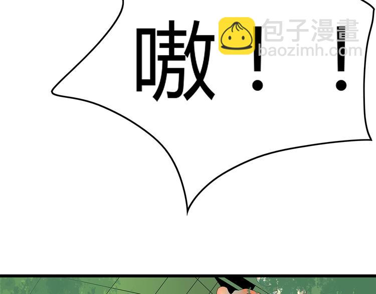 《深水前线》第13话 特殊能力 第44页