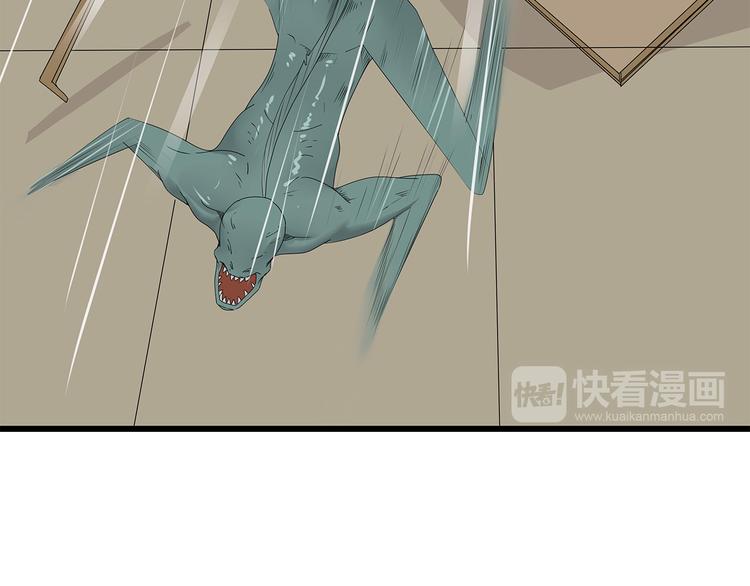 《深水前线》第13话 特殊能力 第49页