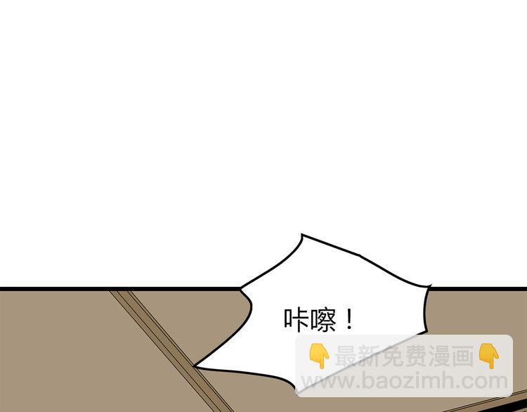 《深水前线》第13话 特殊能力 第6页