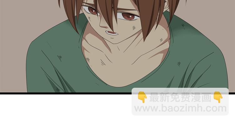 《深水前线》第10话 同类相残 第37页