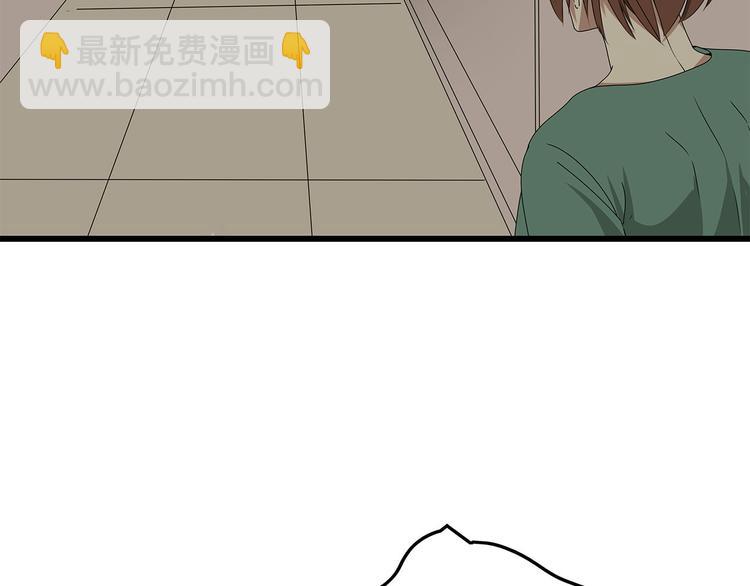 《深水前线》第10话 同类相残 第8页