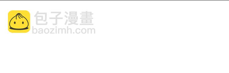 《深水前线》第14话 你被感染了！ 第16页