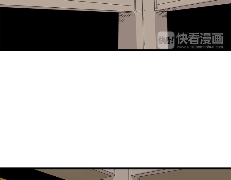 《深水前线》第14话 你被感染了！ 第18页