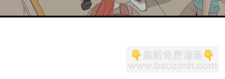 《深水前线》第14话 你被感染了！ 第31页