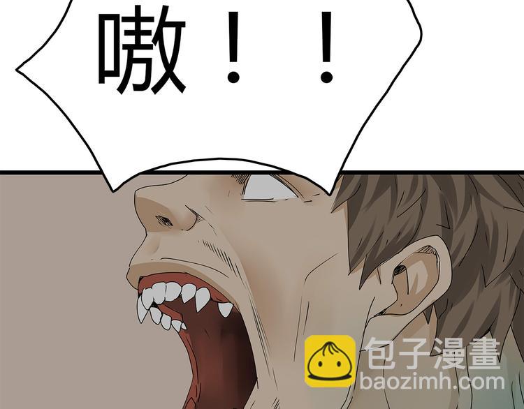 《深水前线》第15话 异变开始 第10页