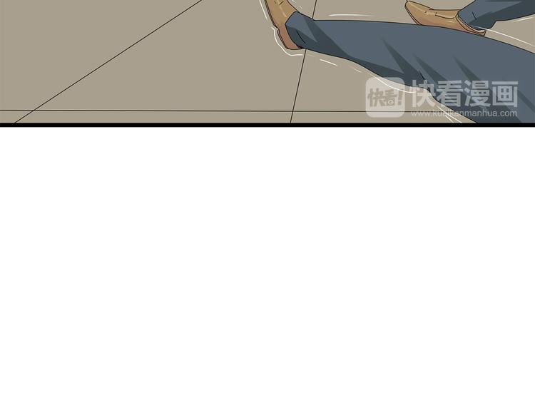《深水前线》第15话 异变开始 第15页