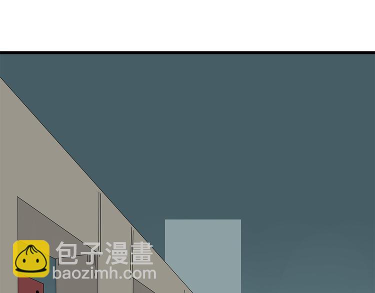 《深水前线》第15话 异变开始 第20页