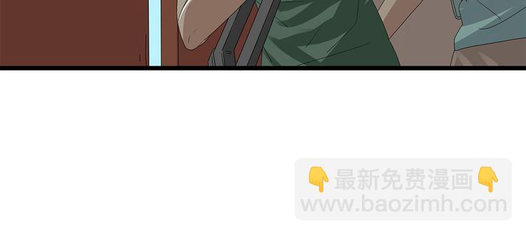 《深水前线》第15话 异变开始 第27页