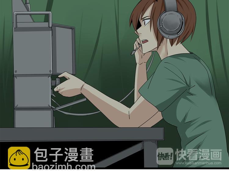 《深水前线》第15话 异变开始 第48页