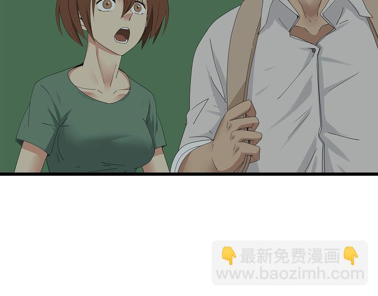 《深水前线》第17话 舍弃伙伴？ 第26页