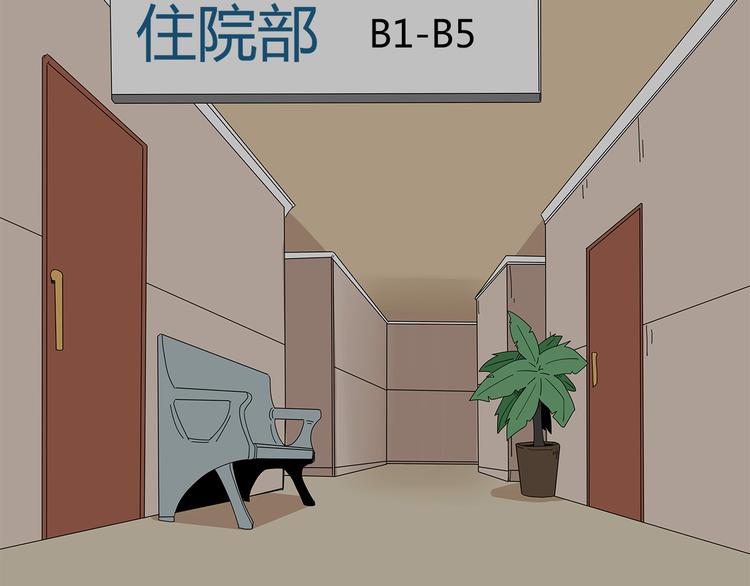《深水前线》第17话 舍弃伙伴？ 第36页
