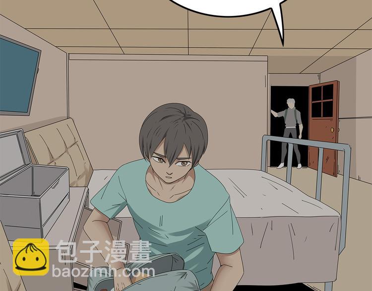 《深水前线》第17话 舍弃伙伴？ 第38页