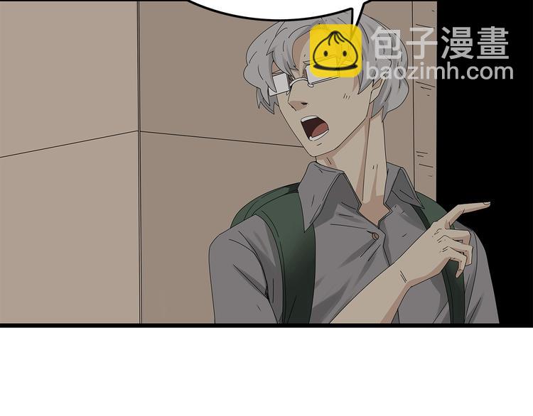 《深水前线》第17话 舍弃伙伴？ 第40页