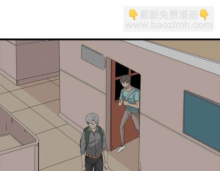 《深水前线》第17话 舍弃伙伴？ 第42页