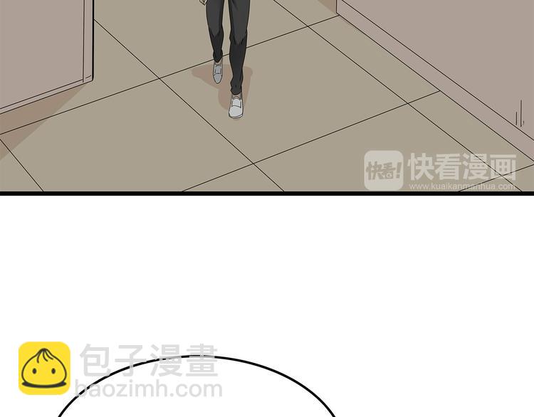 《深水前线》第17话 舍弃伙伴？ 第43页