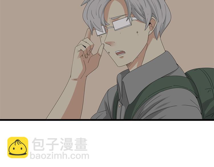 《深水前线》第17话 舍弃伙伴？ 第48页