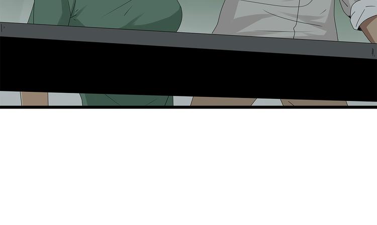 《深水前线》第16话 熟悉的声音 第44页